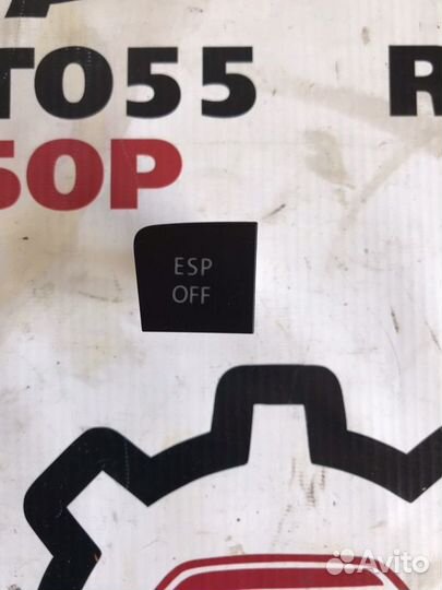 Кнопка антипробуксовочной системы Vw Passat Cc B6