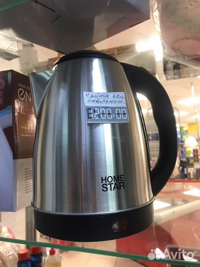 Чайник электрический