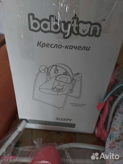 Детские электрокачели