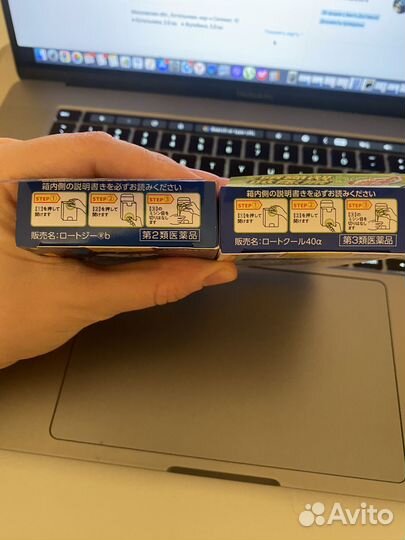 Капли для глаз японские Rohto