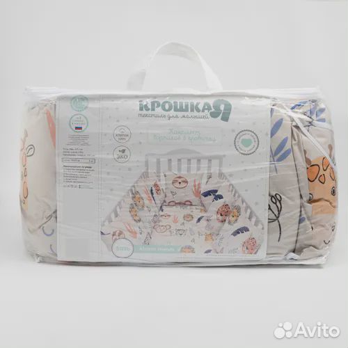 Бортики в детскую кроватку