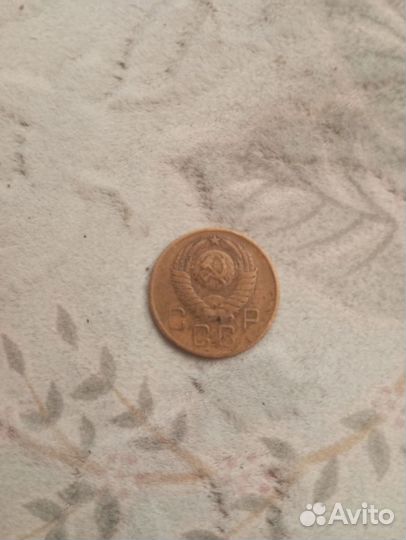 3 копейки 1957 г