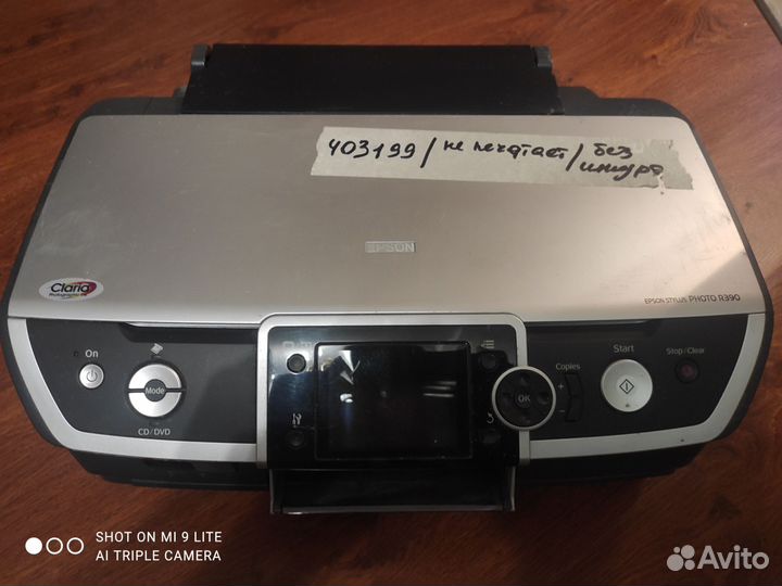 Принтер epson на запчасти