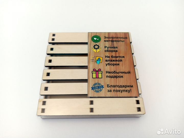 Деревянная подставка под кружку/чашку/стакан/бокал