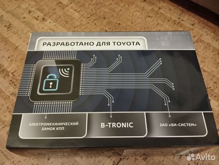 Блокиратор замок АКПП электро Toyota RAV4 кпп