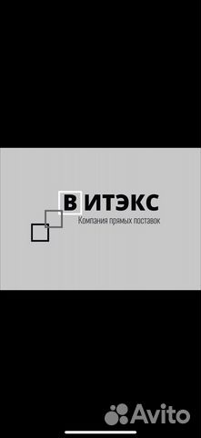 Продавец консультант