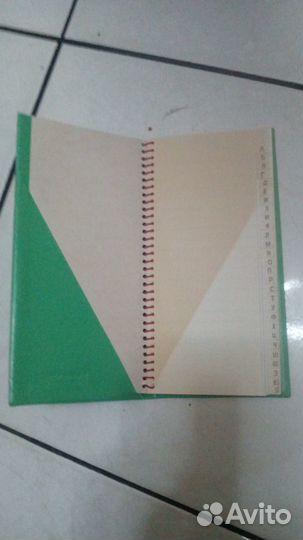 Телефонная книжка СССР