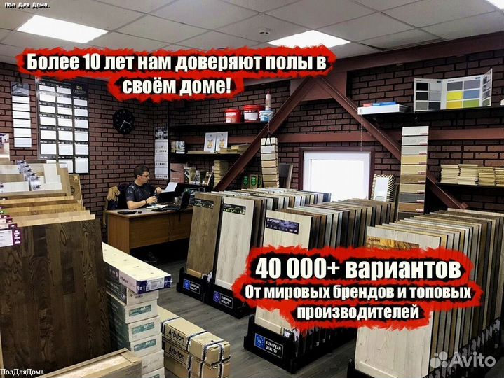 Паркет дуб