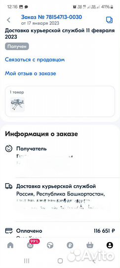 Электрический плиткорез Wandeli QX-ZD-1200