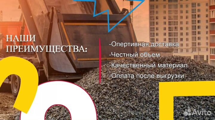 Чернозем Торфосмесь