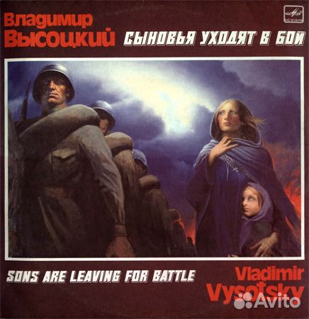 На Концертах Владимира Высоцкого 2,4,7