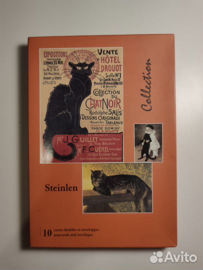 Почтовые карточки с котами кошками