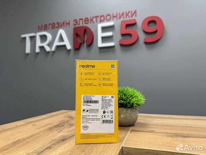 realme 13 Pro+, 8/256 ГБ