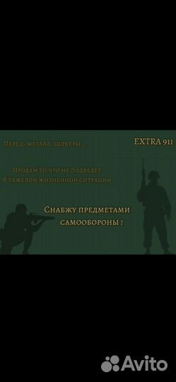 Охота и рыбалка