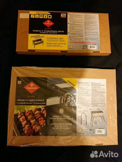 Мангал forester mobile