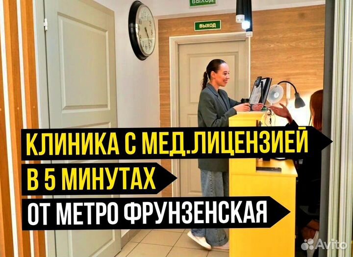 Аппаратный массаж - RSL