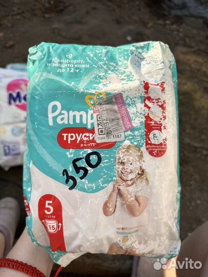 Памперсы подгузники для детей 0-6