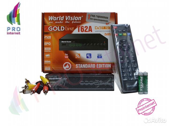 Цифровой тв Приемник DVB-T/T2, DVB-C WorldVision