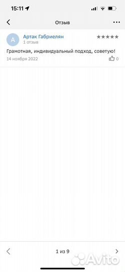 Бухгалтерские услуги в Красноярске