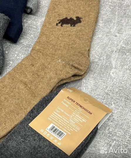 Носки мужские шерстяные (термо)