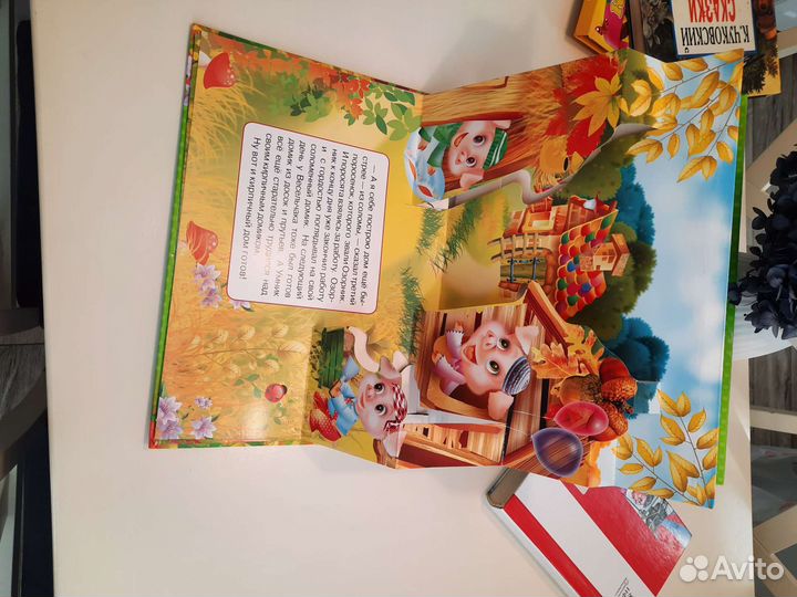 Книжка с объемными картинками Три поросенка