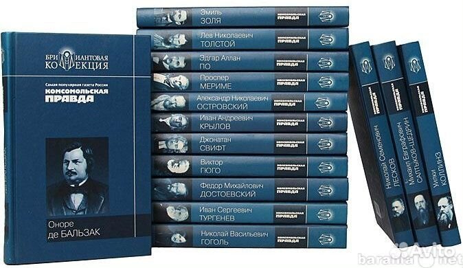 Полная коллекция книг издательство Комсомольская п