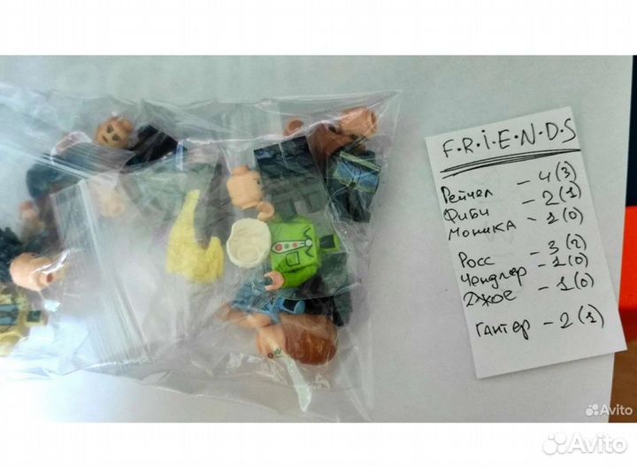 Lego Friends 21319 только фигурки, оригинал. Новые