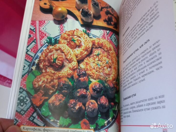 Русская кухня, рецепты