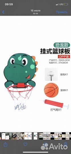 Игрушки для малышей