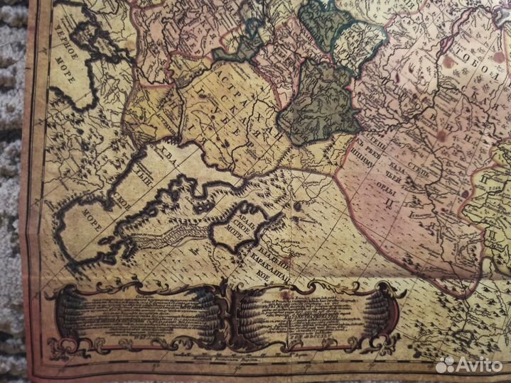 Карта российской империи