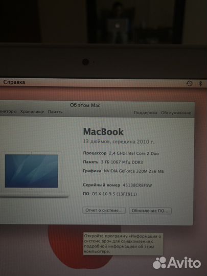 Ноутбук apple MacBook