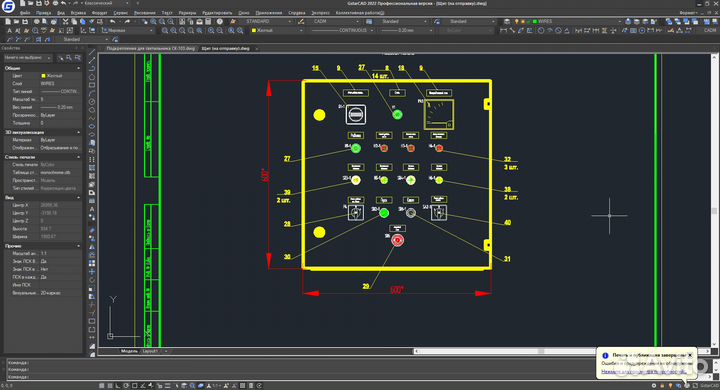 Чертежи AutoCad/Компас-3Д/Электрика/Автоматика/М.к