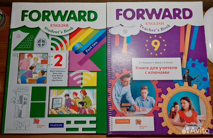 Английский язык учебник 2, 9 кл. Вербицкая Forward