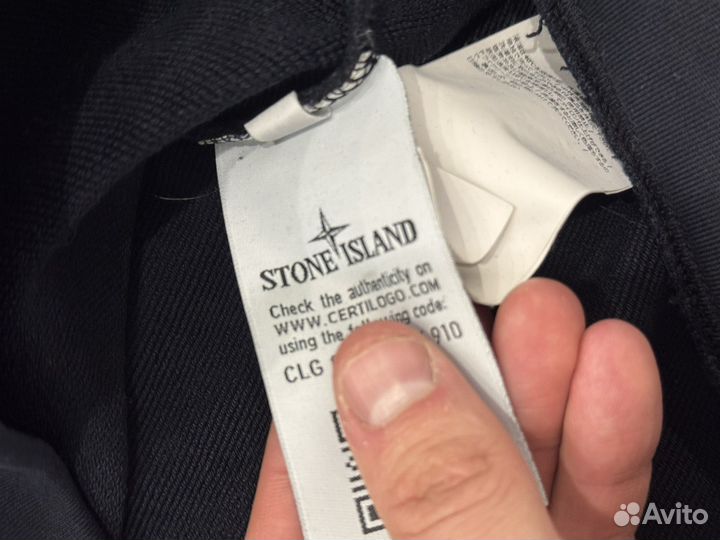 Кофта Stone Island