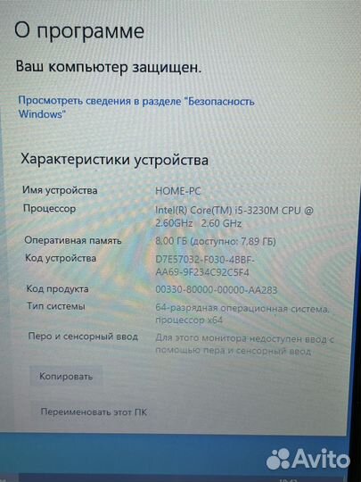 Ноутбук Samsung NP450R5E i5/8/480 ssd