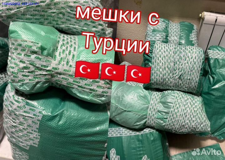 Одежда оптом Турция