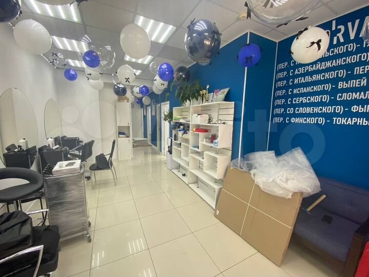 Коммерческое помещение 94 м²