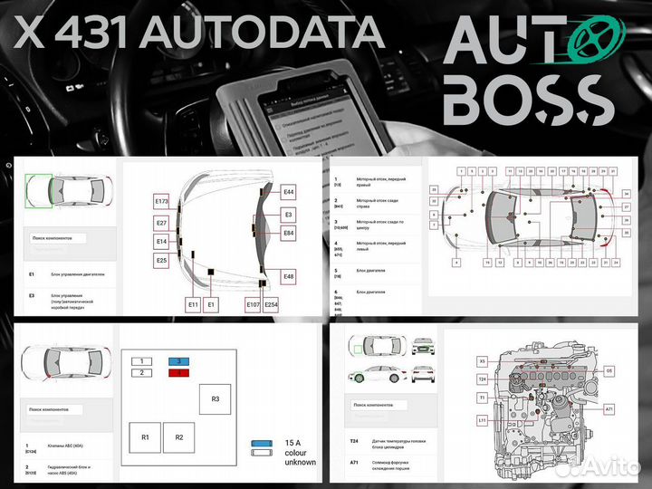 Launch лаунч х431 PRO-8 PAD