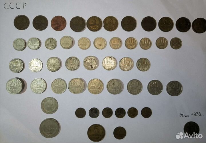 Обмен монетами и банкнотами