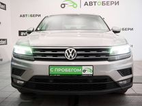 Volkswagen Tiguan 1.4 AMT, 2018, 126 929 км, с пробегом, цена 2 361 000 руб.
