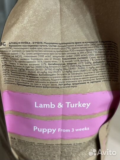 Корм для собак grandorf 1 кг