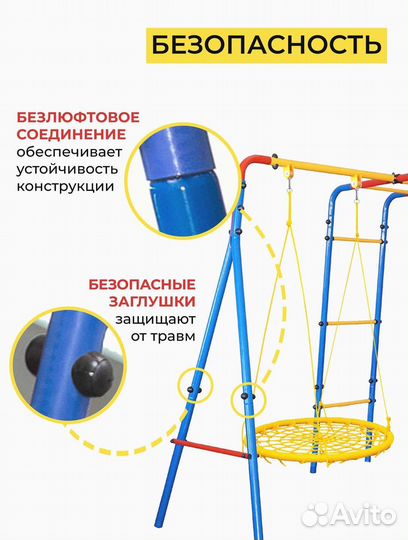 Детская площадка