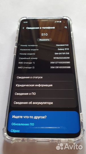 Samsung Galaxy S10, 8/128 ГБ