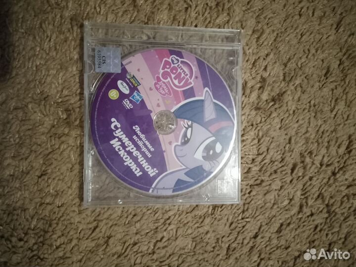 Диски DVD