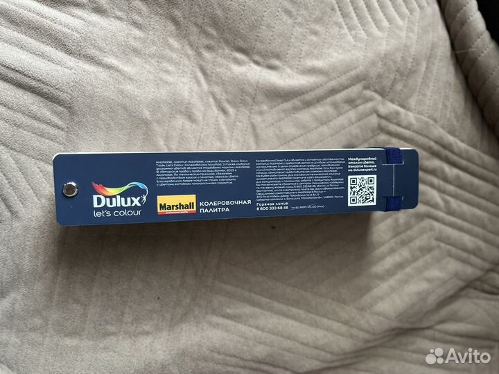 Колеровочный веер dulux