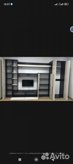 Стенка в гостиную