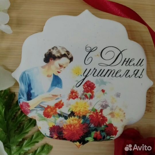 Сладкий подарок на день учителя