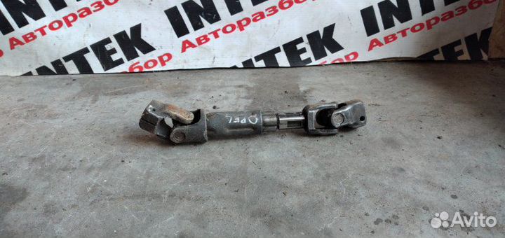 Рулевой карданчик Opel Vectra B