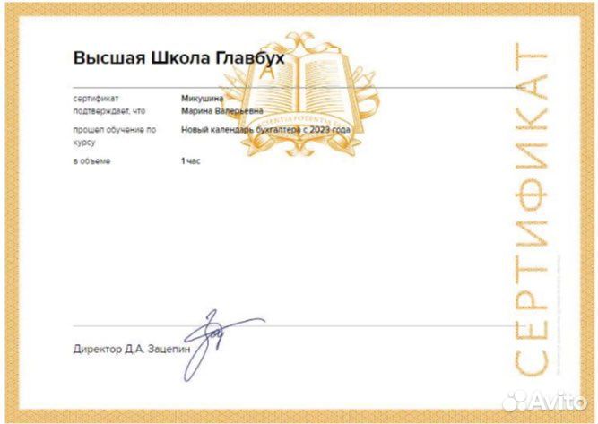 Бухгалтерские услуги для ип и ооо