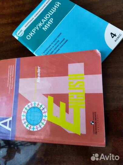 Учебники, тетради 1,2,3,4 кл